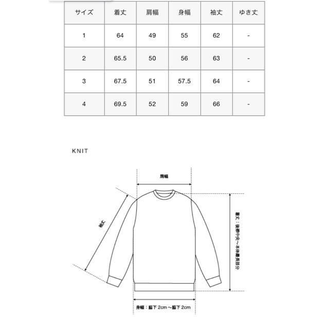 uniform experiment(ユニフォームエクスペリメント)のuniform experiment ASGER JORN  KNIT ニット メンズのトップス(ニット/セーター)の商品写真