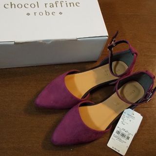 ショコラフィネローブ(chocol raffine robe)のchocol raffine robeセパレートフラットシューズ(ハイヒール/パンプス)