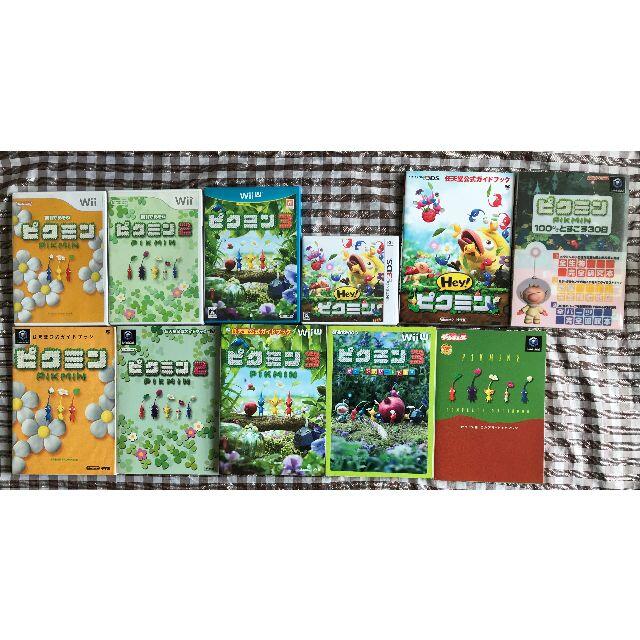 クリアランスセール Wii U 3ds Wiiであそぶ ピクミン 2 3 Hey ピクミン 攻略本 ついに再入荷 Www Globaldentalcentre Org