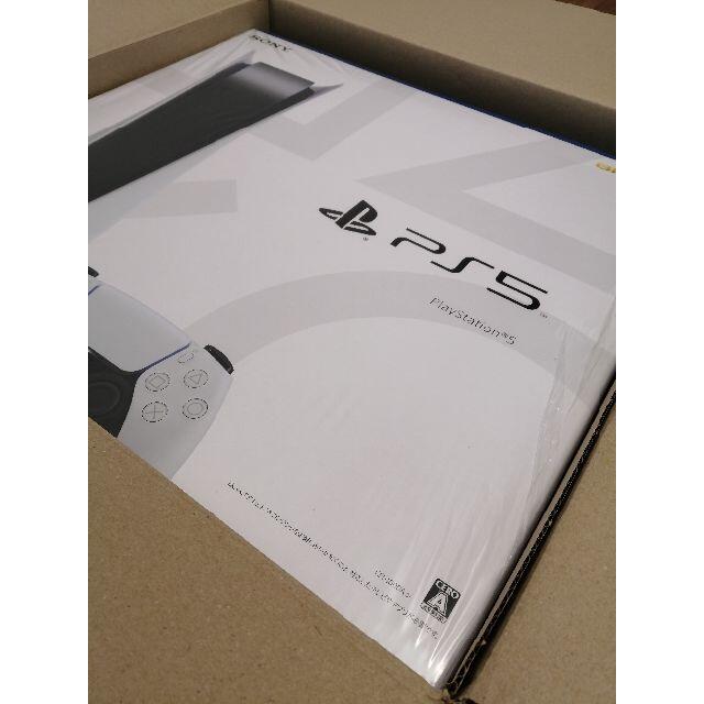 PS5 PlayStation5 本体 新品未使用品