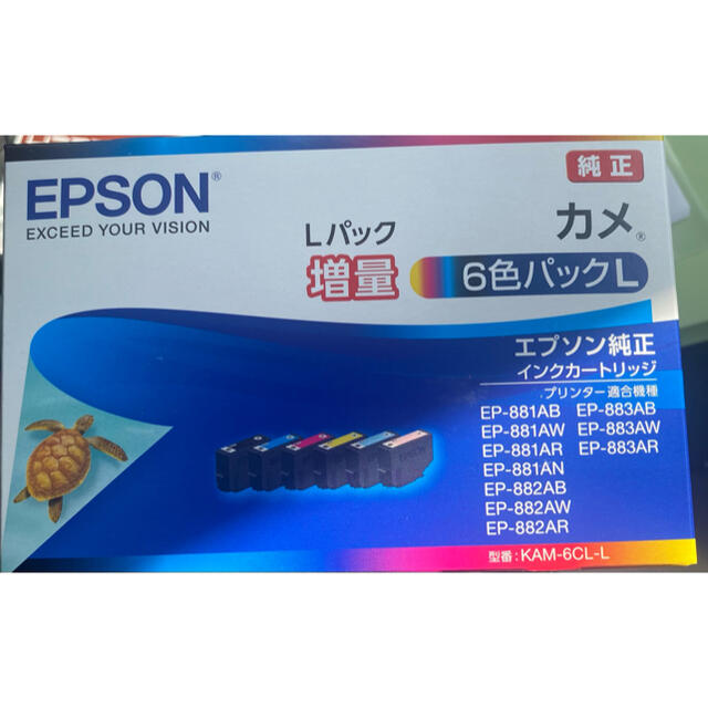 EPSON KAM-6CL-L インクカートリッジ　カメ　エプソン
