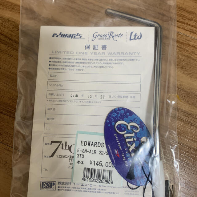 EDWARDS E-SN-ALR 22/SSH/R3TS エレキギター EDWARDS E-SN-ALR 22/SSH/R3TS エレキギター