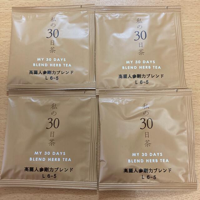 生活の木(セイカツノキ)の生活の木　私の30日茶　高麗人参剛力ブレンド　4袋 食品/飲料/酒の健康食品(健康茶)の商品写真