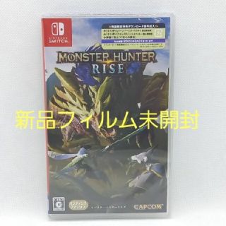 【Switch】 モンスターハンターライズ [通常版](家庭用ゲームソフト)