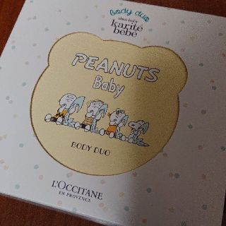 ロクシタン(L'OCCITANE)の最終値下げ！SNOOPY BABY シア ベイビー ボディデュオ(その他)