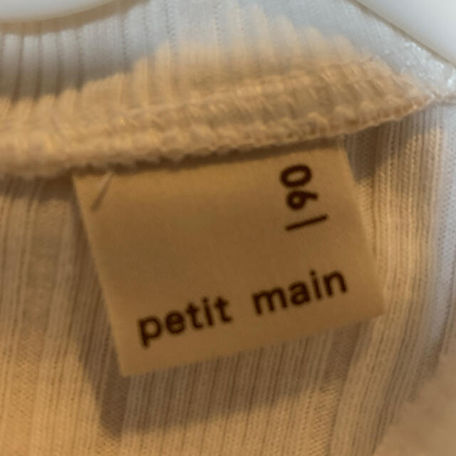 petit main(プティマイン)の専用　プティマインのチュールカットソー キッズ/ベビー/マタニティのキッズ服女の子用(90cm~)(Tシャツ/カットソー)の商品写真