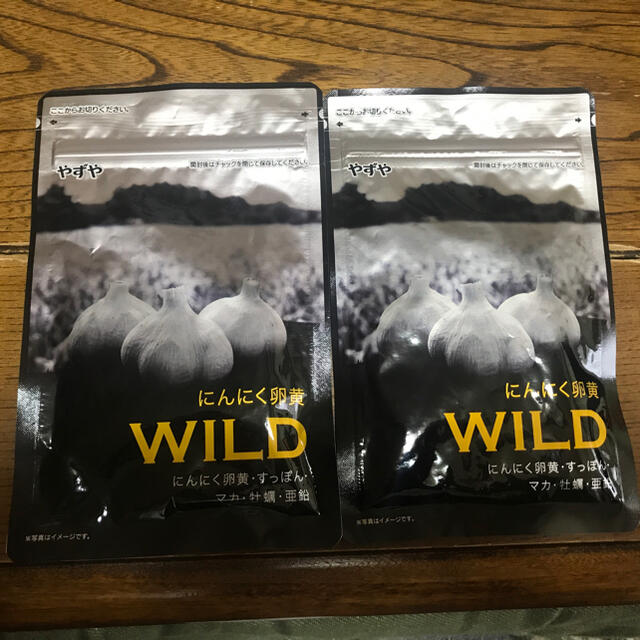 やずや にんにく卵黄wild 2袋