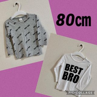 エイチアンドエム(H&M)の【H＆M】ロンT（2枚セット）(Ｔシャツ)