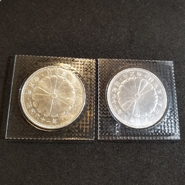 天皇陛下御在位60年記念1万円銀貨 2枚セット プルーフ硬貨 天皇陛下御在位60年記念1万円銀貨 2枚セット プルーフ硬貨