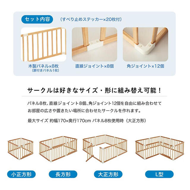 KATOJI(カトージ)のKATOJI ベビーサークル 木製ベビーサークル 扉付 キッズ/ベビー/マタニティの寝具/家具(ベビーサークル)の商品写真