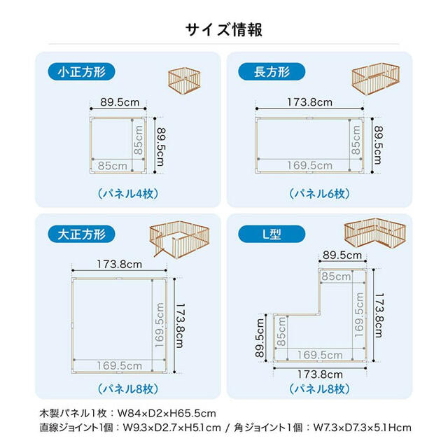 KATOJI(カトージ)のKATOJI ベビーサークル 木製ベビーサークル 扉付 キッズ/ベビー/マタニティの寝具/家具(ベビーサークル)の商品写真