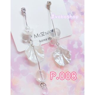 ピアス 韓国 可愛い かわいい 夏 海 貝殻 貝がら ビキニ 水着 真珠(ピアス)