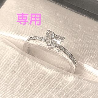 ショパール(Chopard)のショパール　ハートシェイプ ダイヤモンドリング　★ご専用★(リング(指輪))