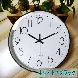 掛け時計 壁掛け時計 送料無料特典つき静か 静音 北欧 連続 秒針 見やすい(掛時計/柱時計)