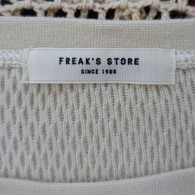 FREAK'S STORE(フリークスストア)のフリークスストア ワッフルサーマル クルーネックプルオーバー☆オフホワイト レディースのトップス(Tシャツ(長袖/七分))の商品写真