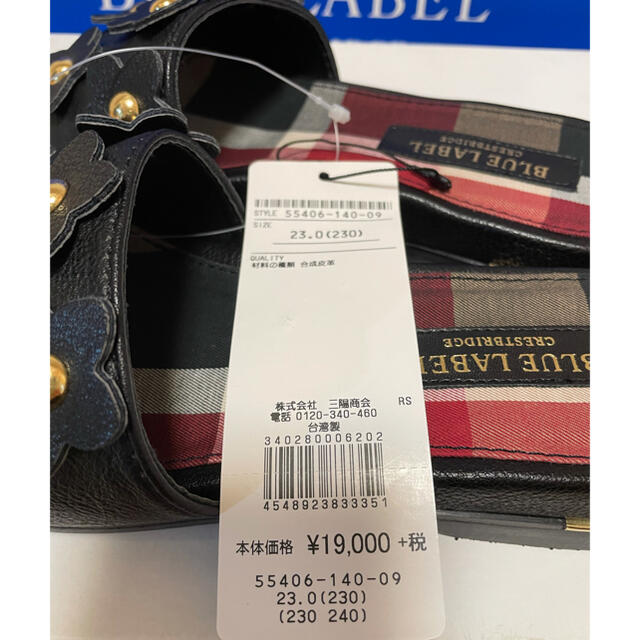 BURBERRY BLUE LABEL(バーバリーブルーレーベル)のブルーレーベルクレストブリッジ　サンダル レディースの靴/シューズ(サンダル)の商品写真