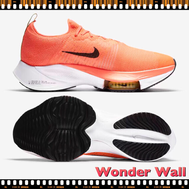 豊富な在庫 NIKE ナイキ エアー ズーム テンポ ネクスト% 26cmの通販 by 必読!
Wonder Wall|ラクマ 最安値国産