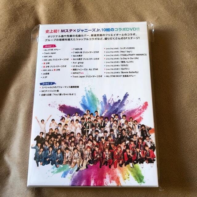 ジャニーズJr. - MステxジャニーズJr. SPECIAL LIVE DVDの通販 by ゆか ...