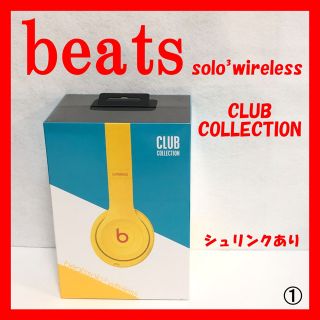 ビーツバイドクタードレ(Beats by Dr Dre)のBeats solo3 wireless イエロー(ヘッドフォン/イヤフォン)