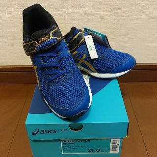 アシックス(asics)の専用「新品」アシックス　レーザービーム　21㎝(スニーカー)