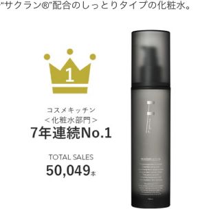 エッフェオーガニック(F organics)のF organics エッフェ　モイスチャーローション　化粧水(化粧水/ローション)