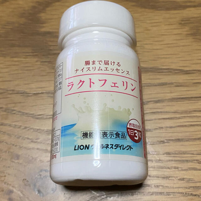 LION(ライオン)の☆ライオン☆ラクトフェリン コスメ/美容のダイエット(ダイエット食品)の商品写真