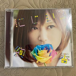 絢香 にじいろ CD(ポップス/ロック(邦楽))