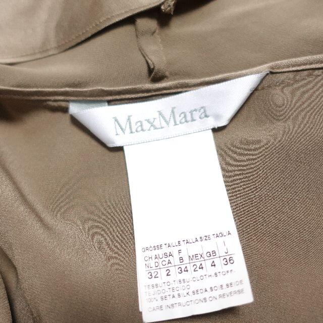 Max Mara(マックスマーラ)の■Max Mara　ブラウス　ベージュ　レディース　XS レディースのトップス(シャツ/ブラウス(長袖/七分))の商品写真