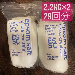 サボン(SABON)のEpsom Salt Sea Crystals エプソムソルト シークリスタルス(入浴剤/バスソルト)