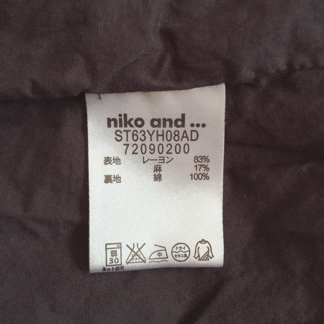 niko and...(ニコアンド)のniko and...❁ギャザーサロペット レディースのパンツ(サロペット/オーバーオール)の商品写真