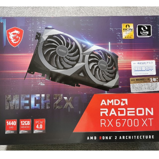 MSI Radeon RX 6700 XT MECH 2X 12G MSI Radeon RX 6700 XT MECH 2X 12G
