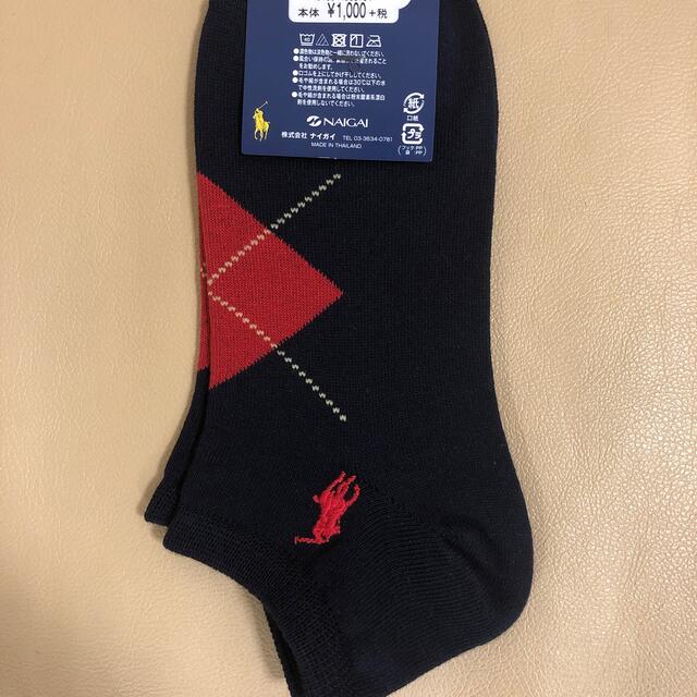 POLO RALPH LAUREN(ポロラルフローレン)の新品　レディース  ポロラルフローレン　アーガイル柄綿ソックス3足組 レディースのレッグウェア(ソックス)の商品写真