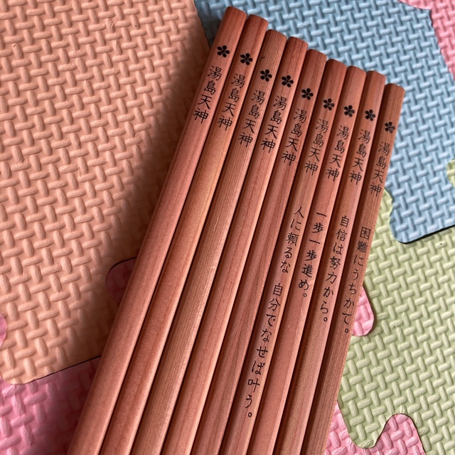 湯島天神 鉛筆 9本 新品未使用 エンタメ/ホビーのアート用品(鉛筆)の商品写真