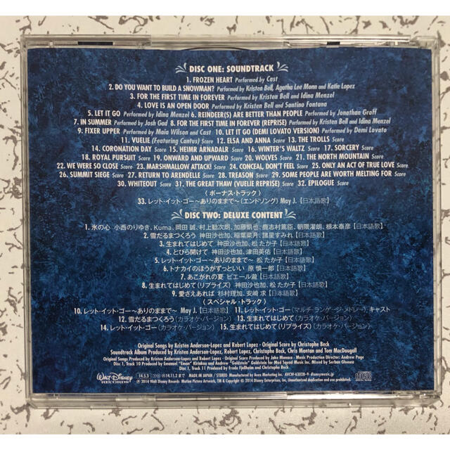 アナと雪の女王(アナトユキノジョオウ)の「アナと雪の女王」オリジナル・サウンドトラック-デラックス・エディション- エンタメ/ホビーのCD(映画音楽)の商品写真