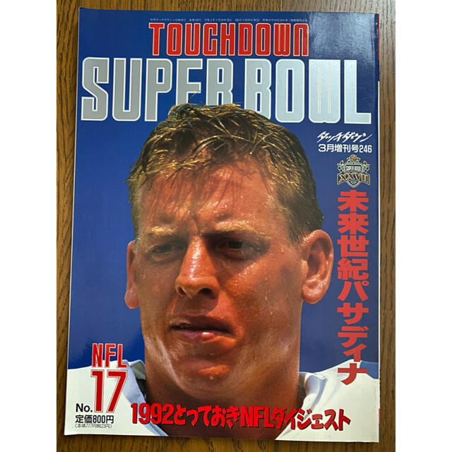 ☆雑誌タッチダウン☆SUPER BOWL☆1992シーズン☆ エンタメ/ホビーの雑誌(趣味/スポーツ)の商品写真