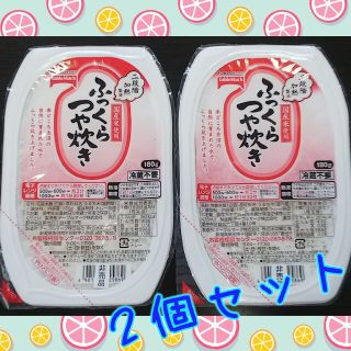 ≪新品未開封≫テーブルマーク株式会社 ふっくらつや炊き 国産米使用 2個セット(米/穀物)