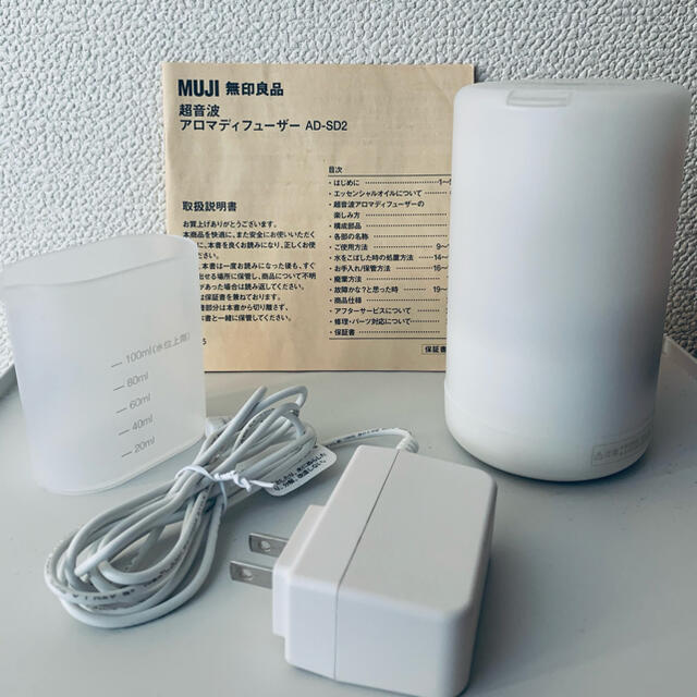 MUJI (無印良品)(ムジルシリョウヒン)の超音波アロマディフューザー  コスメ/美容のリラクゼーション(アロマディフューザー)の商品写真