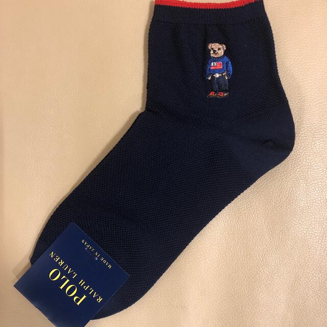 POLO RALPH LAUREN(ポロラルフローレン)の新品　レディース  ポロラルフローレン　超人気ポロベアー柄ソックス　日本製 レディースのレッグウェア(ソックス)の商品写真