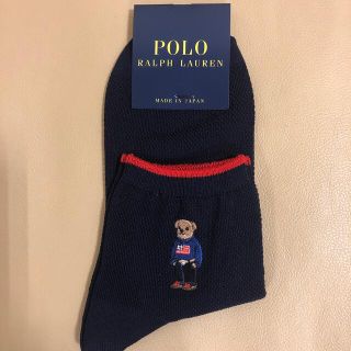 ポロラルフローレン(POLO RALPH LAUREN)の新品　レディース  ポロラルフローレン　超人気ポロベアー柄ソックス　日本製(ソックス)