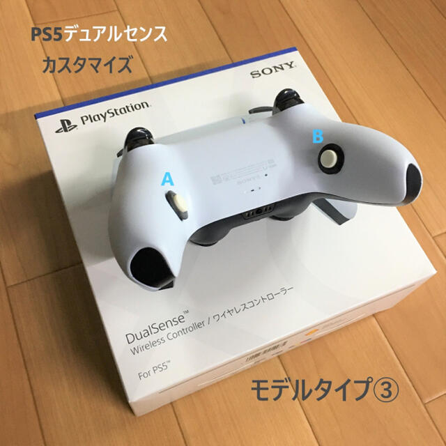 PS5 デュアルセンス カスタム コントローラー 改造 背面パドル 4ボタン - nghiencuudinhluong.com PS5 デュアルセンス カスタム コントローラー 改造 背面パドル 4ボタン - nghiencuudinhluong.com