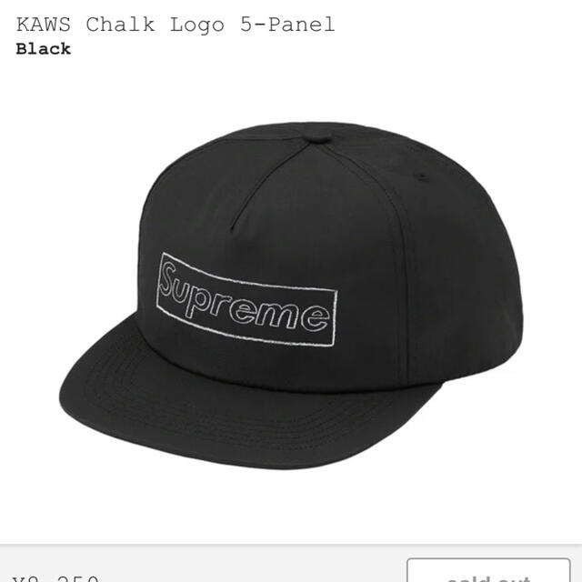 帽子Supreme KAWS Chalk Logo 5-panel Black 黒