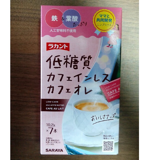 SARAYA(サラヤ)の【新品未開封】低糖質 カフェインレス カフェオレ 食品/飲料/酒の飲料(コーヒー)の商品写真