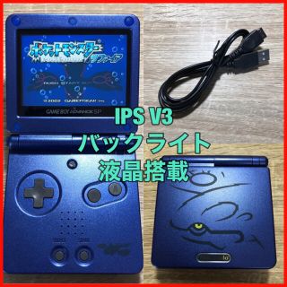 ゲームボーイアドバンス(ゲームボーイアドバンス)のゲームボーイアドバンス SP GBA 本体 IPS V3 バックライト 267(携帯用ゲーム機本体)