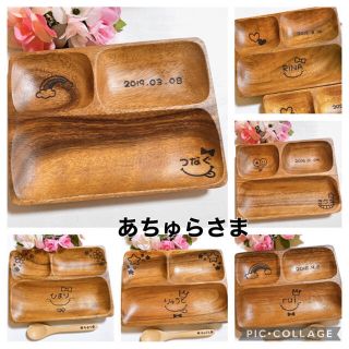 あちゅらさま ラッピングあり(食器)