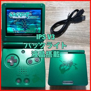 ゲームボーイアドバンス(ゲームボーイアドバンス)のゲームボーイアドバンス SP GBA 本体 IPS V3 バックライト 268(携帯用ゲーム機本体)