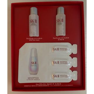 エスケーツー(SK-II)のSK II サンプル(サンプル/トライアルキット)