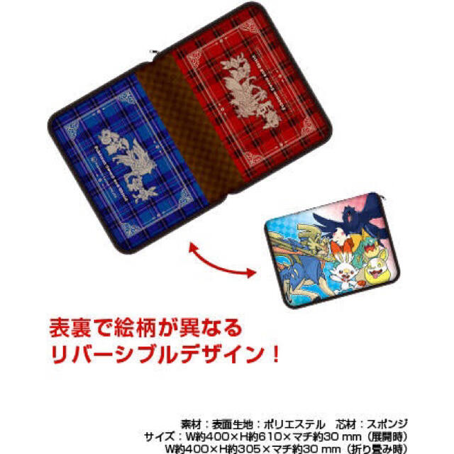 ポケモン ポケモン剣盾 パコソン タブレット ポーチ ザマゼンタ賞の通販 By 町子 S Shop ポケモンならラクマ ポケモン ポケモン剣盾 パコソン タブレット ポーチ ザマゼンタ賞の通販 By 町子 S Shop ポケモンならラクマ