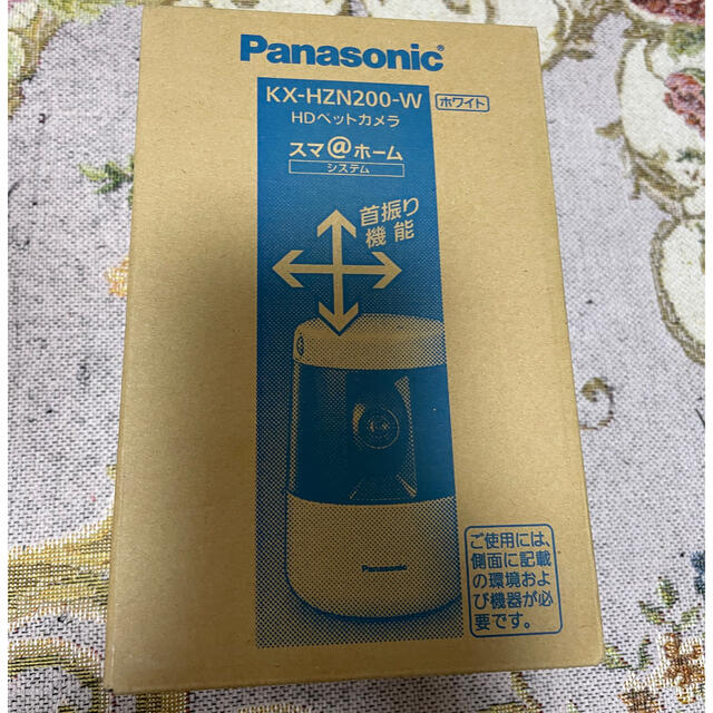 Panasonic(パナソニック)のパナソニック KX-HZN200-W ホワイト HDペットカメラ 新品未使用 スマホ/家電/カメラのスマホ/家電/カメラ その他(防犯カメラ)の商品写真