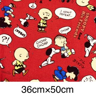 スヌーピー   布　生地(生地/糸)