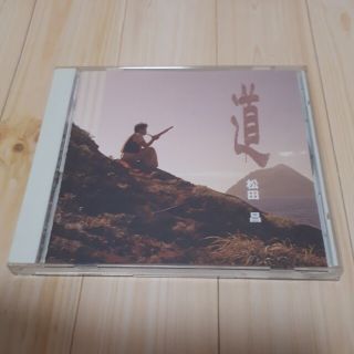 ヤマハ(ヤマハ)の道　松田　昌　エレクトーンCD(その他)